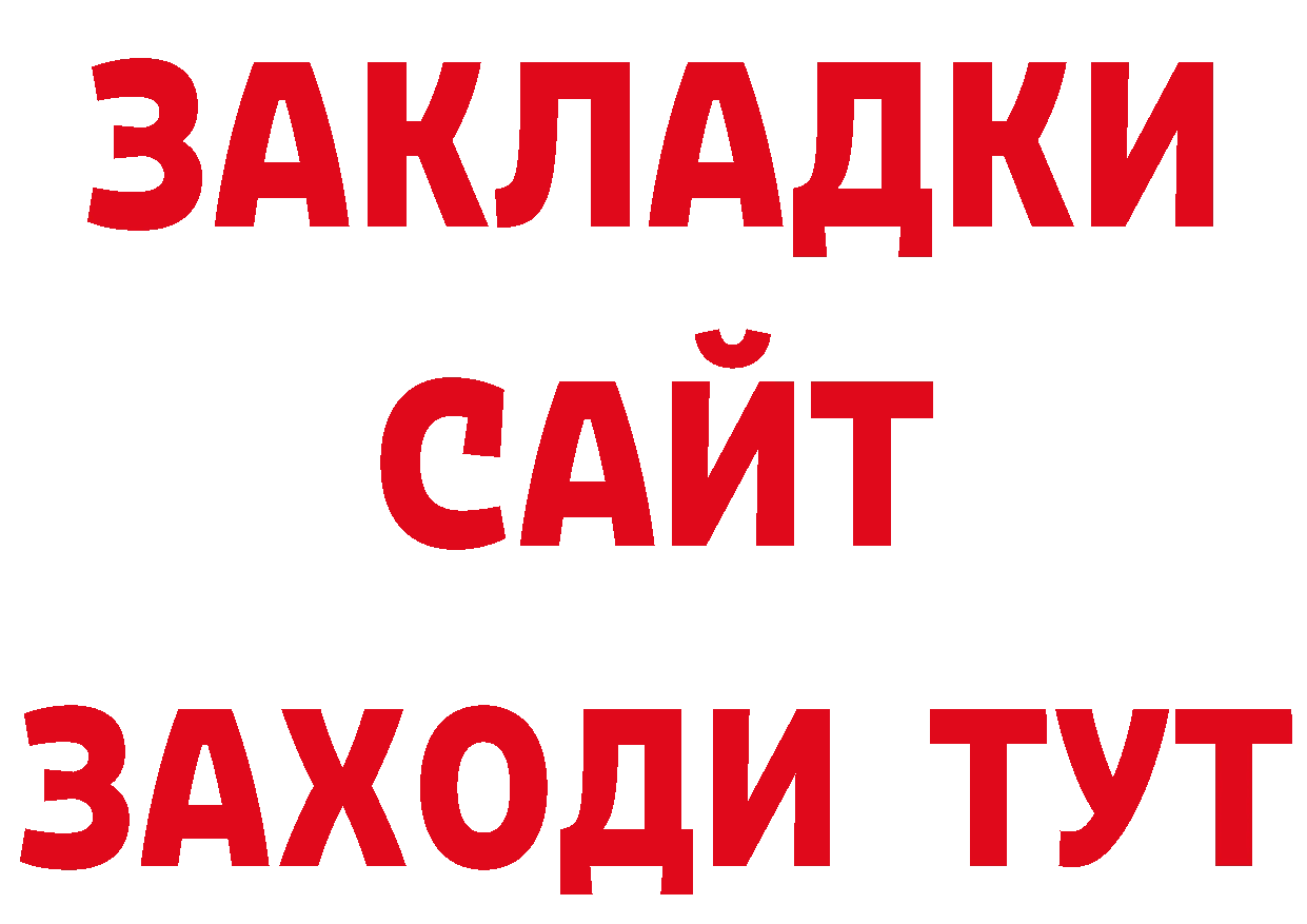 БУТИРАТ оксана как зайти маркетплейс гидра Череповец